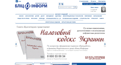 Desktop Screenshot of blitz-press.com.ua